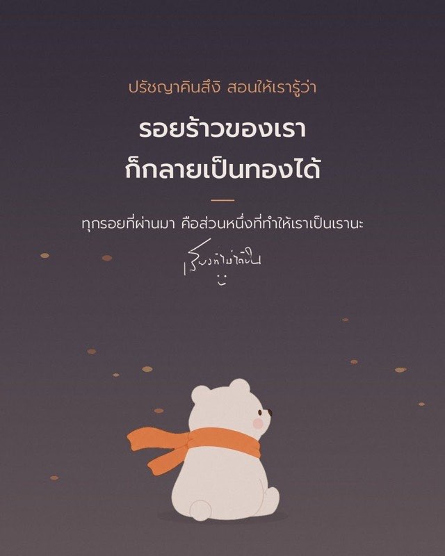 ปรัชญาคินสึงิของญี่ปุ่น