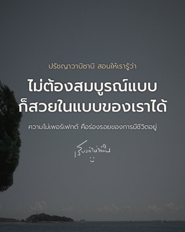 ปรัชญาวาบิซาบิของญี่ปุ่น