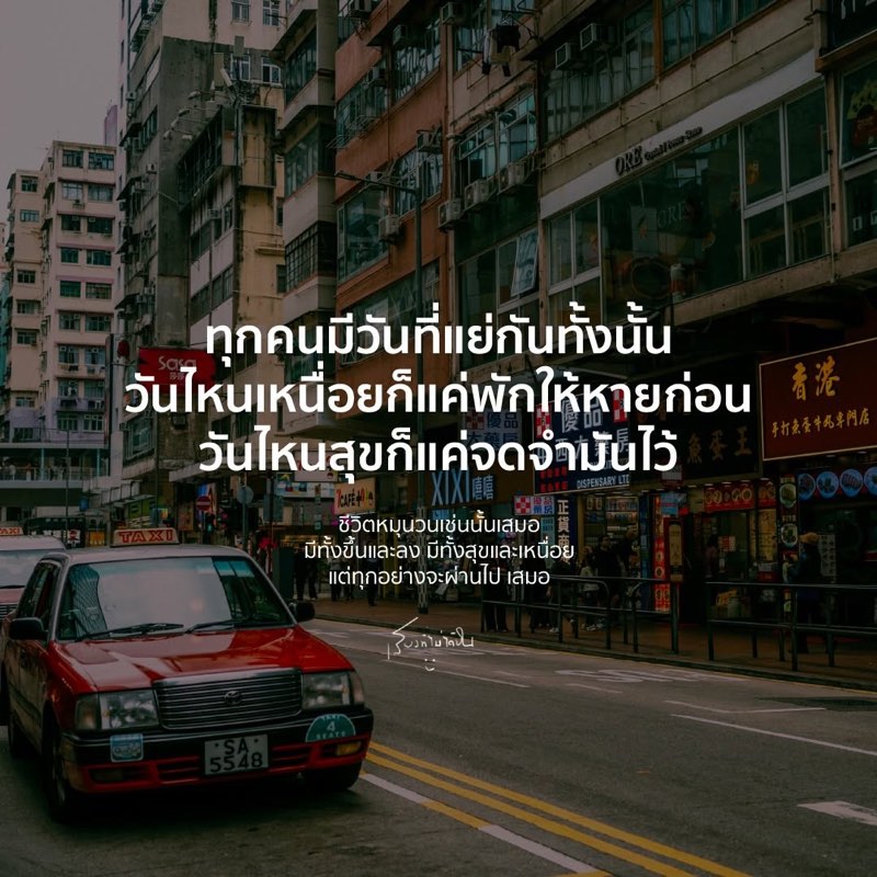 เมื่อใดที่โลกเหมือนหมุนช้าลง