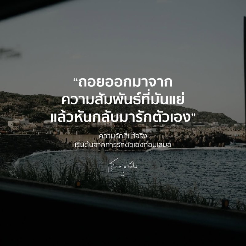 ถอยออกมาจาก