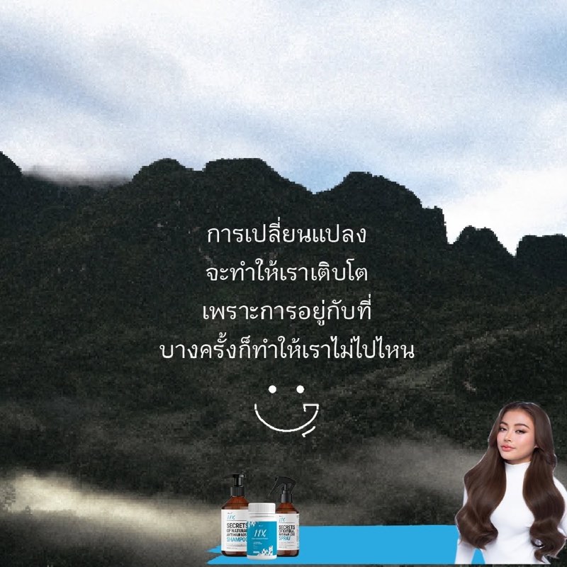 โลกไม่ได้หมุนรอบตัวเราเสมอไป
