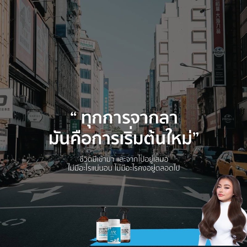 ทุกการจากลา