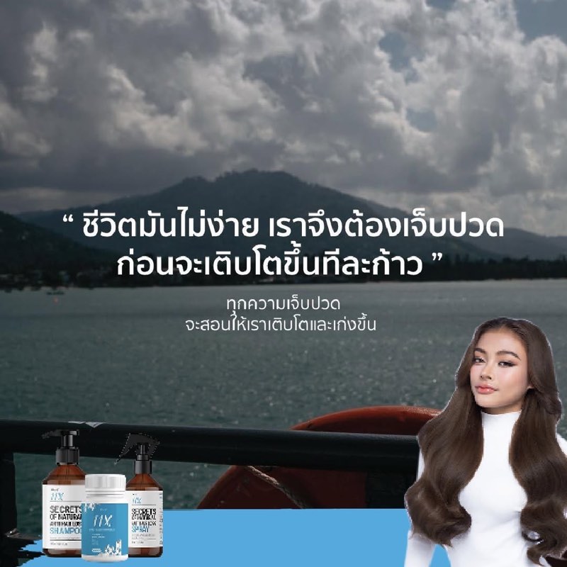 เพราะเจ็บปวด