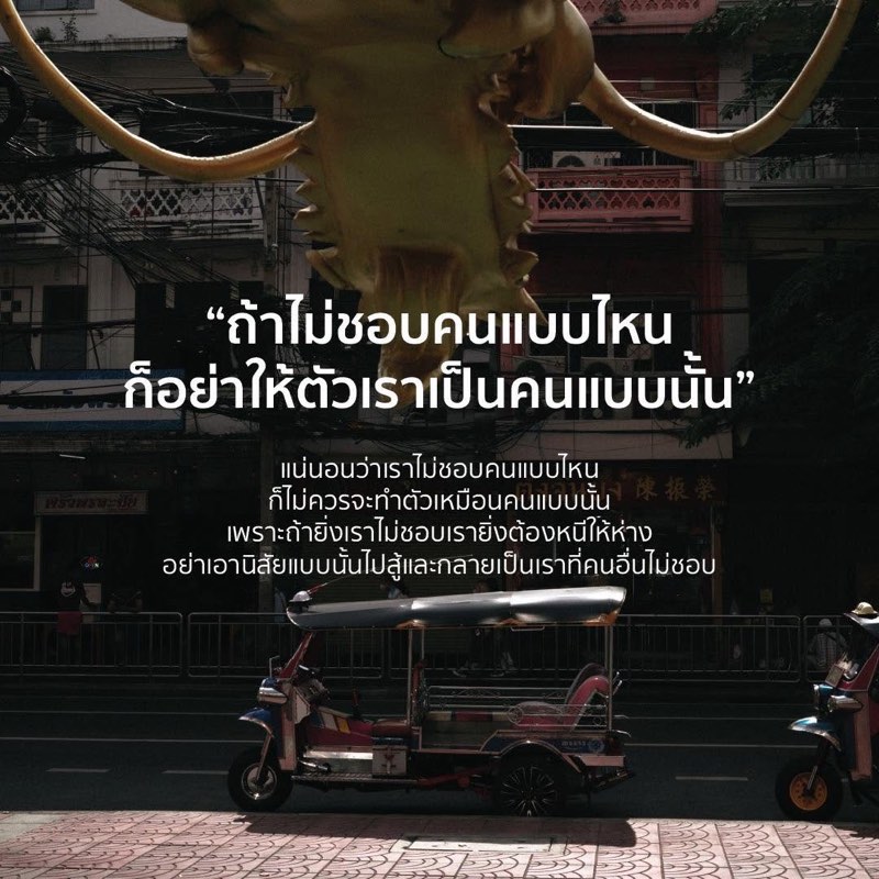 ในโลกนี้