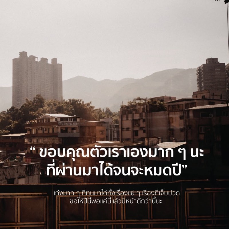 สิ่งที่สำคัญที่สุด