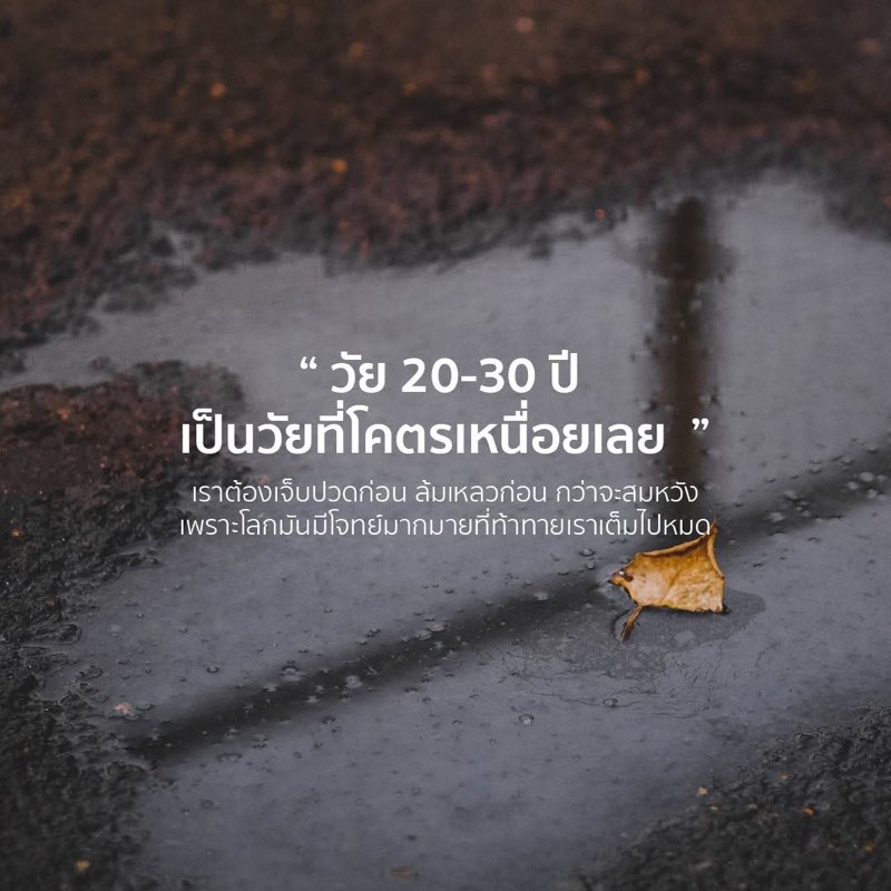 ทัศนคติที่ดีจะทำให้เรามีความสุข