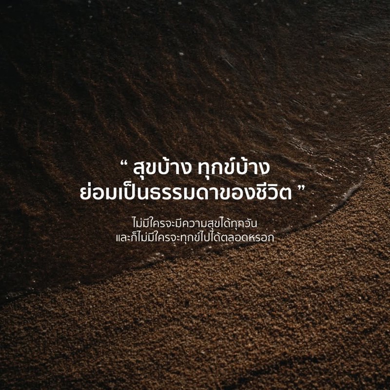 พอโตขึ้น