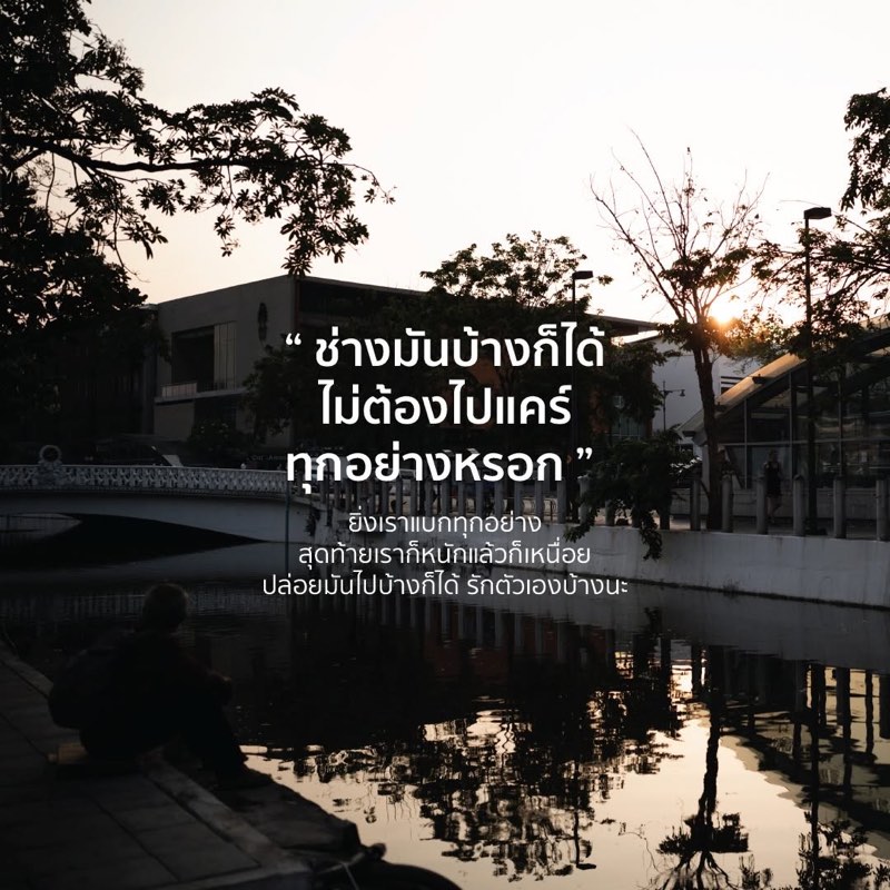 บางครั้งบางสิ่ง