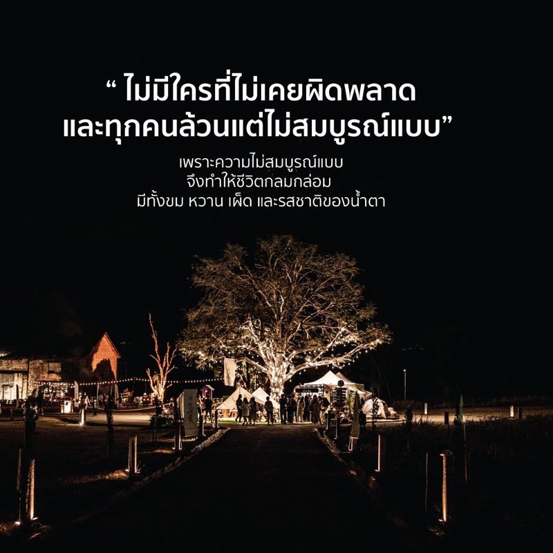 เวลาเราเหนื่อยมาก ๆ