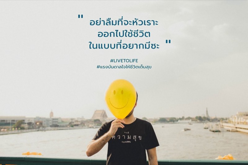 เวลามันผ่านไปเร็ว
