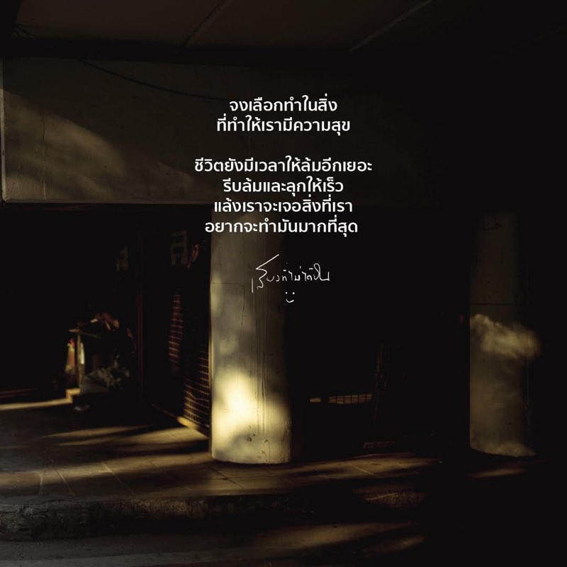พอเรียนจบ