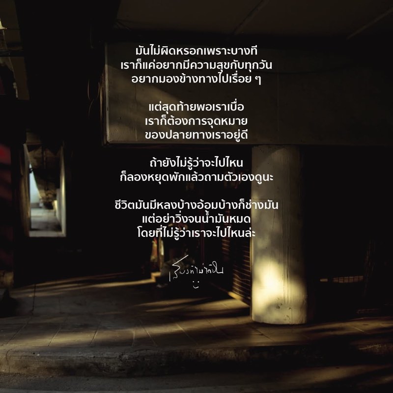 หลายครั้ง